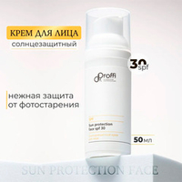 Солнцезащитный крем для лица SPF30 Doctor Proffi Sun Protection Face 50мл