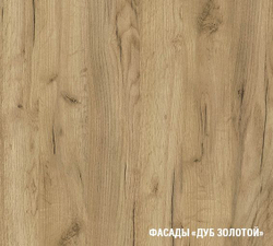 Кухонный гарнитур Адажио медиум 1400мм