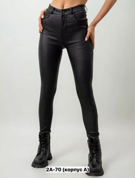 Брюки 7376870 Fabrika