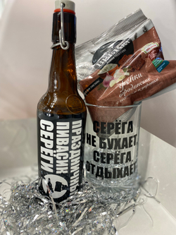 Пивной подарочный набор для мужчины №2519