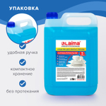 Средство для мытья посуды 5 л ЛАЙМА PROFESSIONAL антибактериальное концентрат (4 штуки в упаковке)