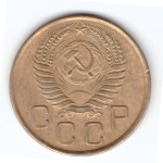 3 копейки 1955 ХF-