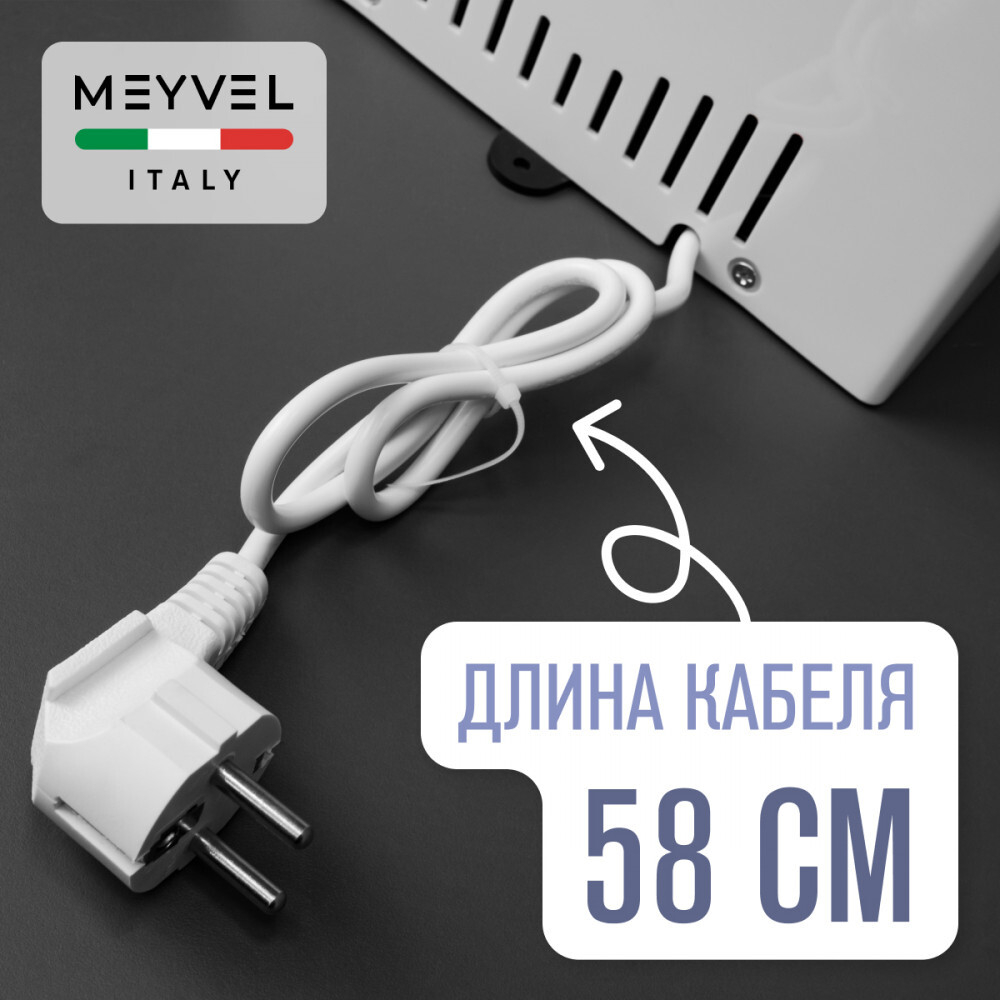 Meyvel MH3-1200P4 (White)