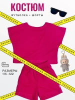 Костюм с шортами и футболкой