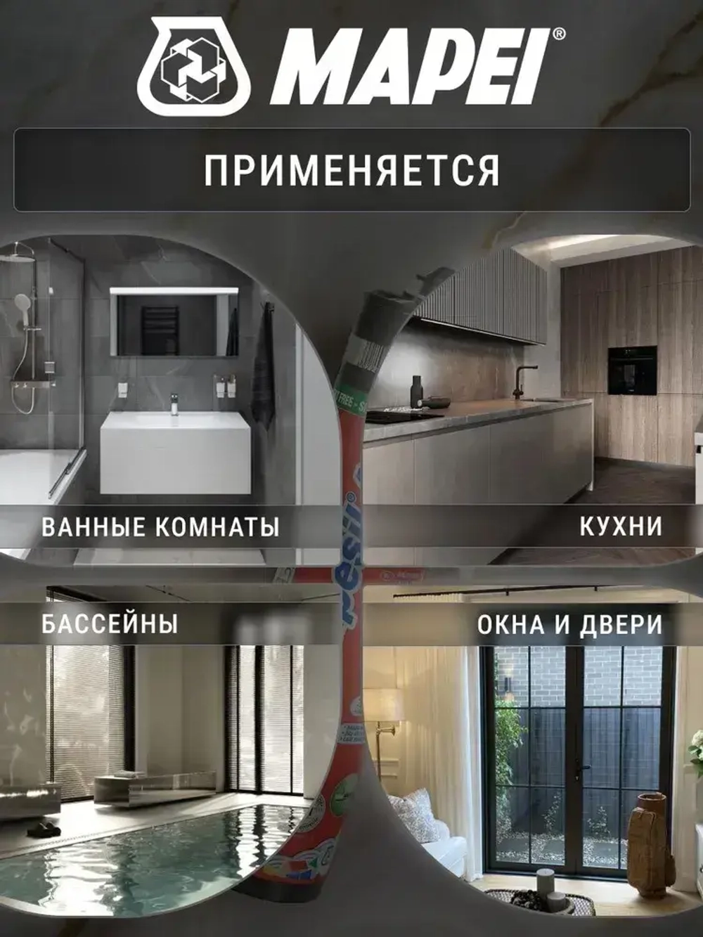 Герметик силиконовый Mapei Mapesil AC №103 белая луна 310 мл / герметик силиконовый для ванной, для кухни