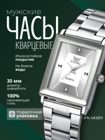 Часы наручные мужские кварцевые