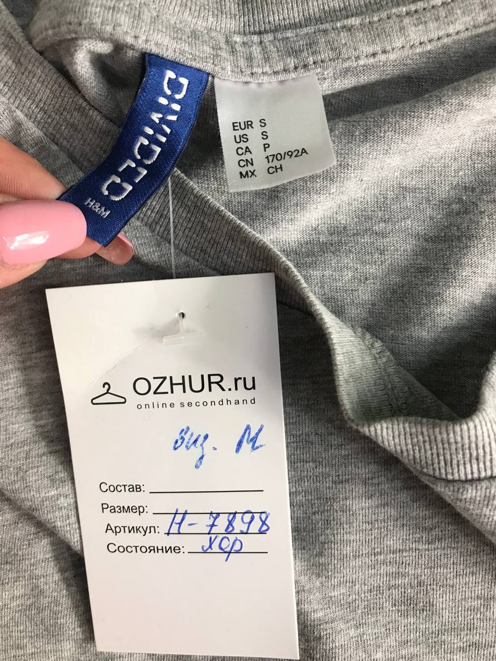 Футболка H&M базовая, маркировка S, визуально 44/46 размер