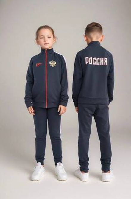 Спортивный костюм Классика