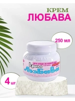 Любава Mахforte Крем для рук и лица питательный 250мл *4шт