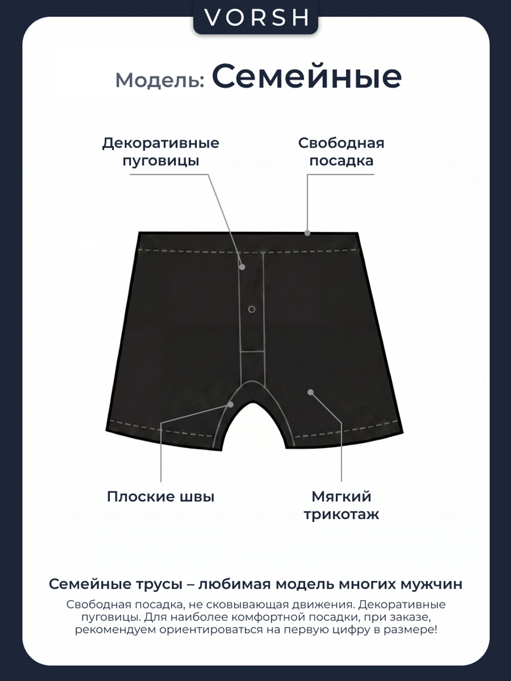 Vorsh Трусы 12-К-201-1