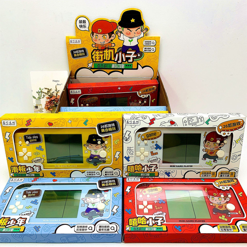 Игровая консоль "Skater Boys"