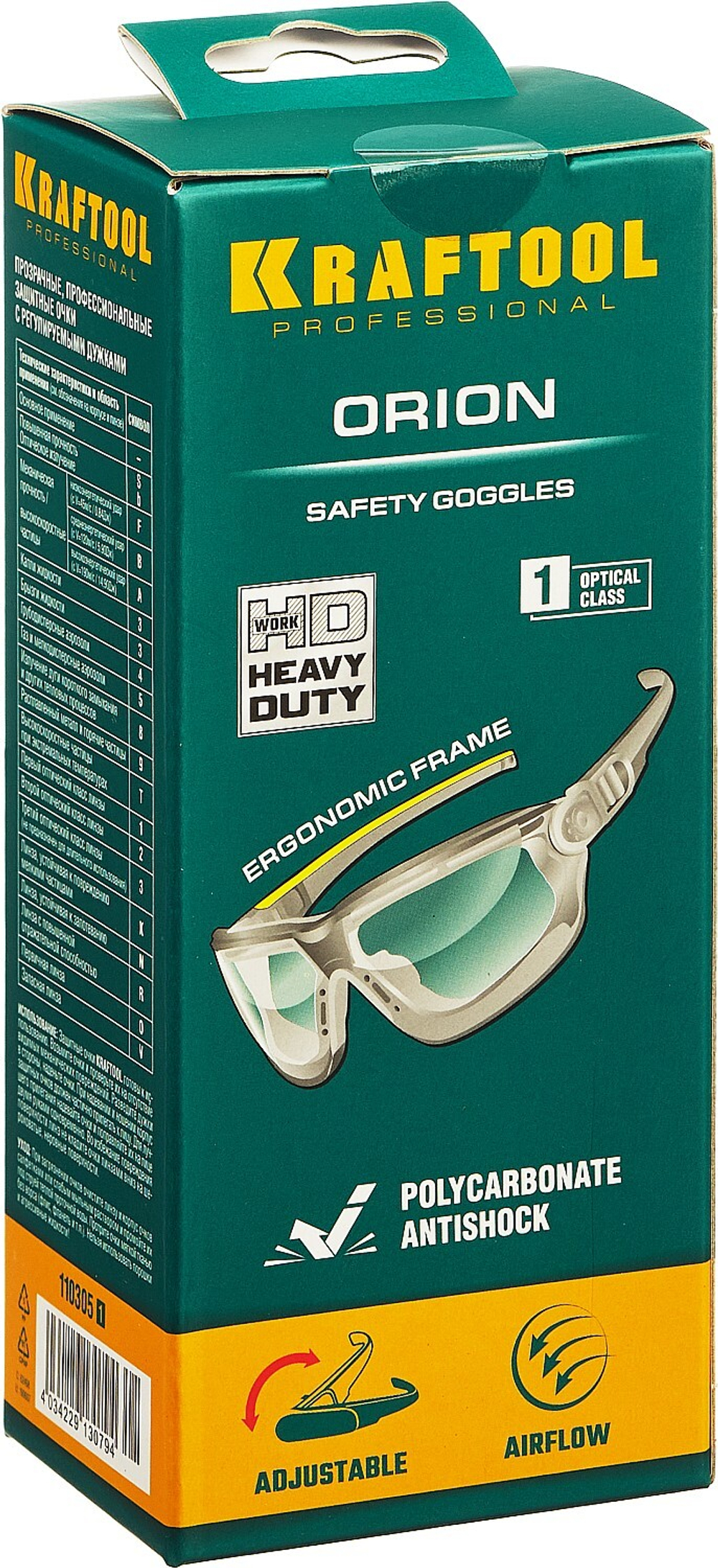 KRAFTOOL ORION, открытого типа, прозрачные, антибликовые, защитные очки с непрямой вентиляцией (110305)