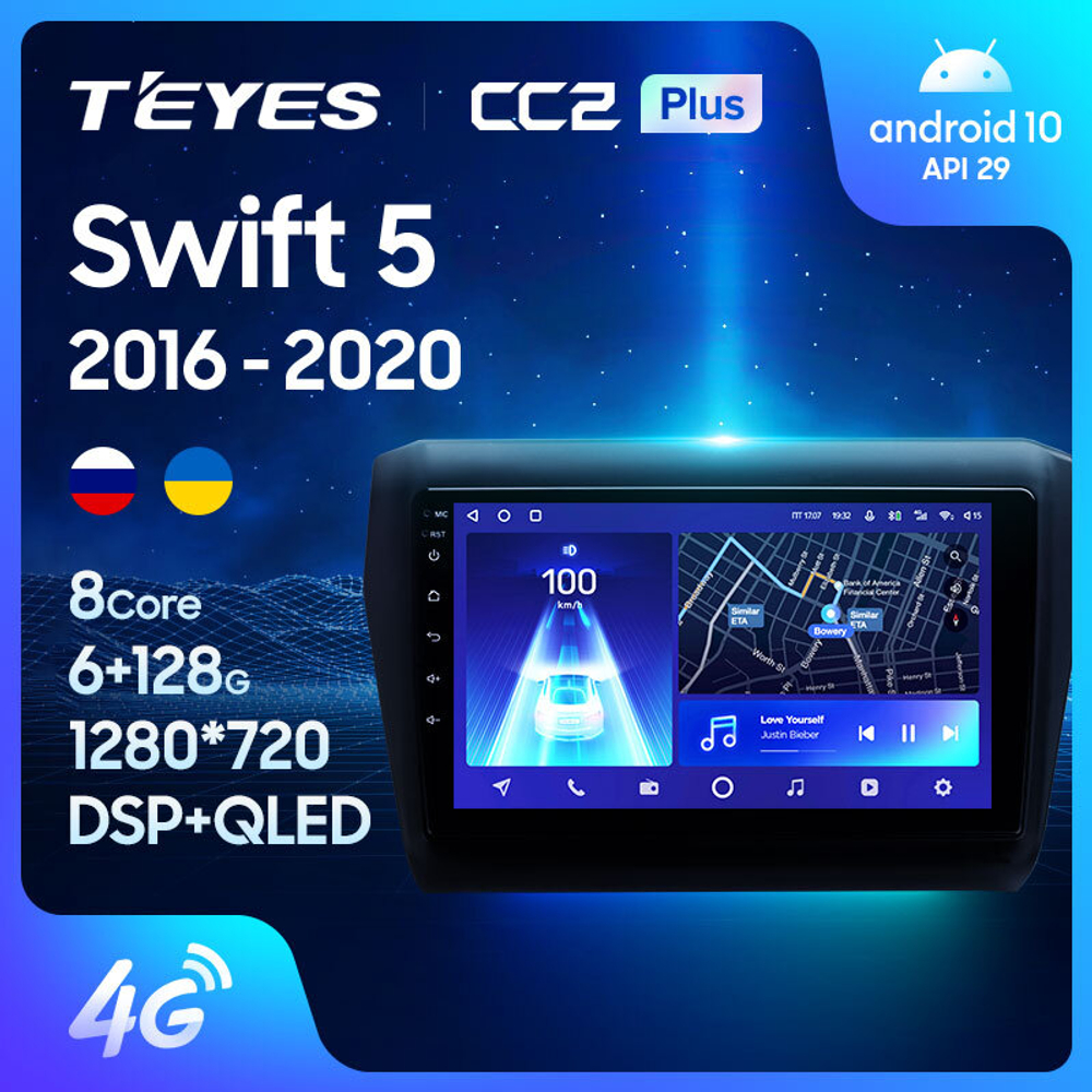 Teyes CC2 Plus 9" для Suzuki Swift 5 2016-2020