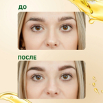 Масло усьмы для роста бровей и ресниц, 3 мл