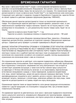 Фильтр-насос INTEX 28638, производительностью 3785 л/ч
