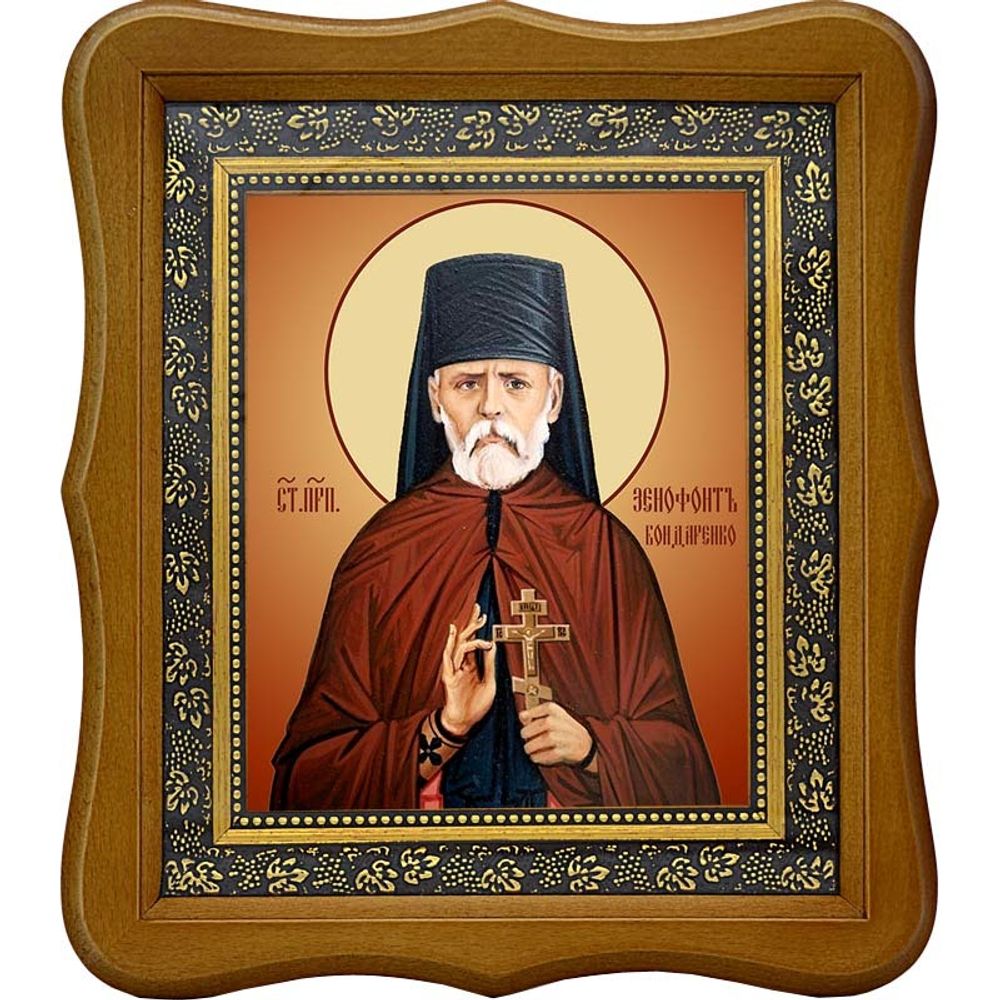 Ксенофонт (Бондаренко) преподобномученик иеромонах. Икона на холсте.