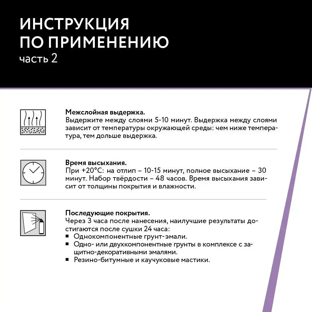 Состав холодного цинкования DETOP 6, серый, баллон аэрозоль, 650 мл