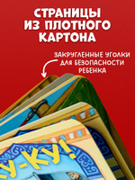 Книжка с окошками. Ку-ку! Кто в зоопарке? Книжка-раскладушка