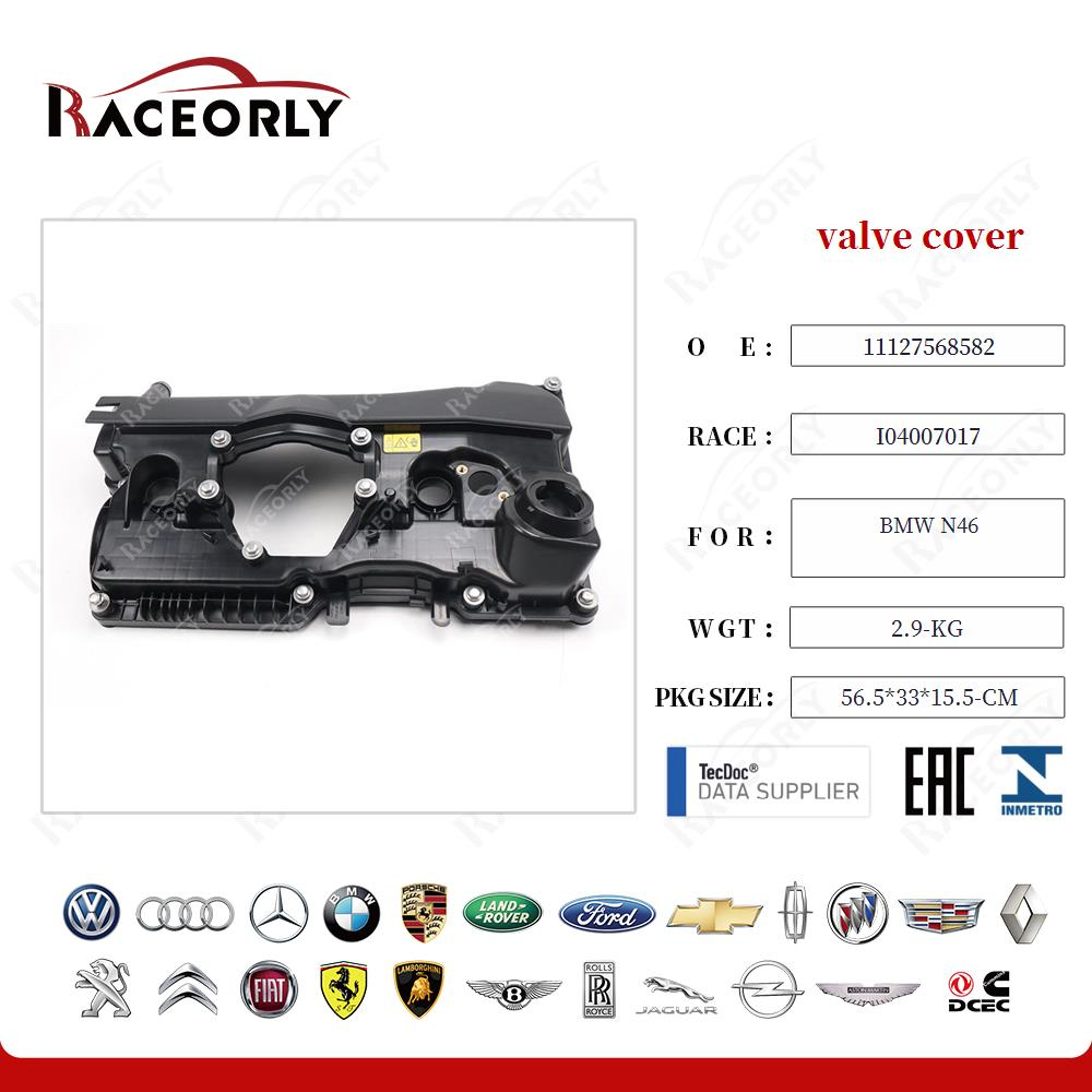 Клапанная крышка (пластик) BMW N46