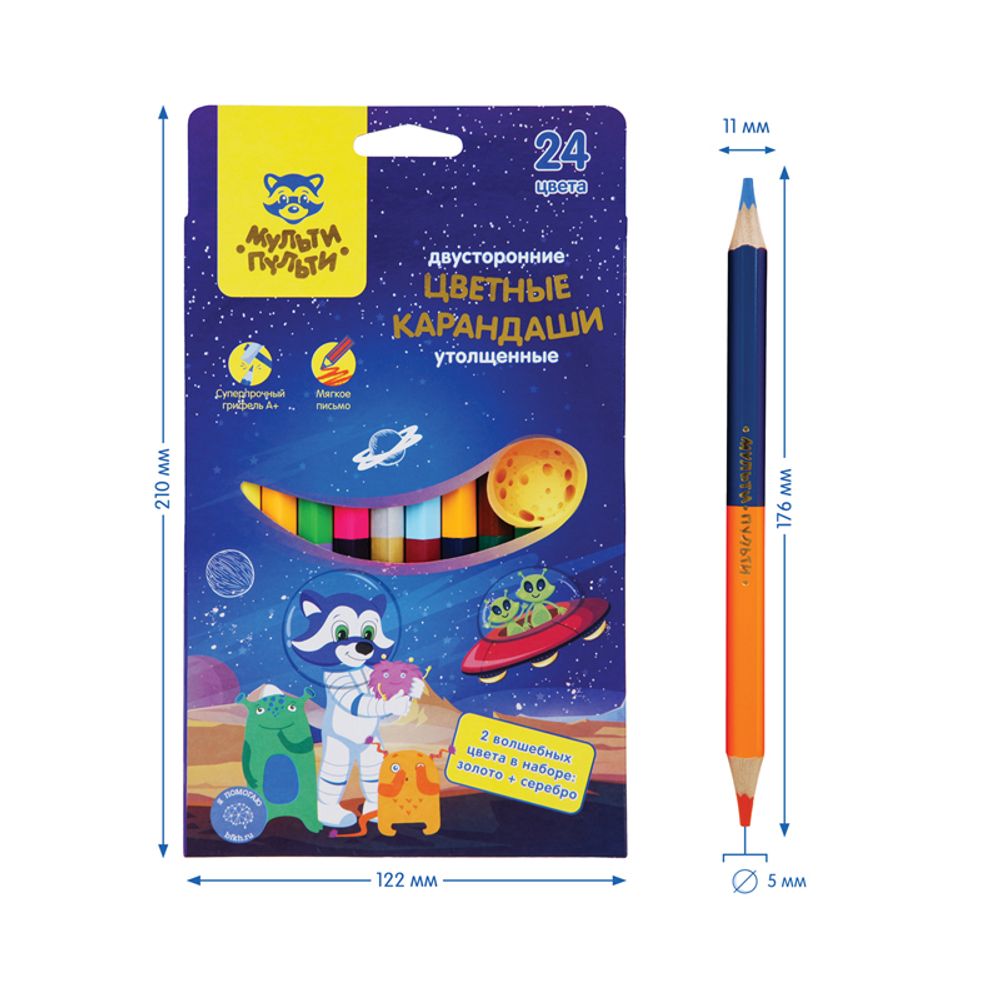 Карандаши цветные Мульти-Пульти "Енот в космосе", 24цв., 12шт., двусторонние, утолщенные, заточен., европодвес