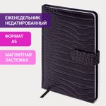 Еженедельник недатированный А5 145х215 мм, BRAUBERG "Party", под кожу, 64 л., антрацитовый, 114472