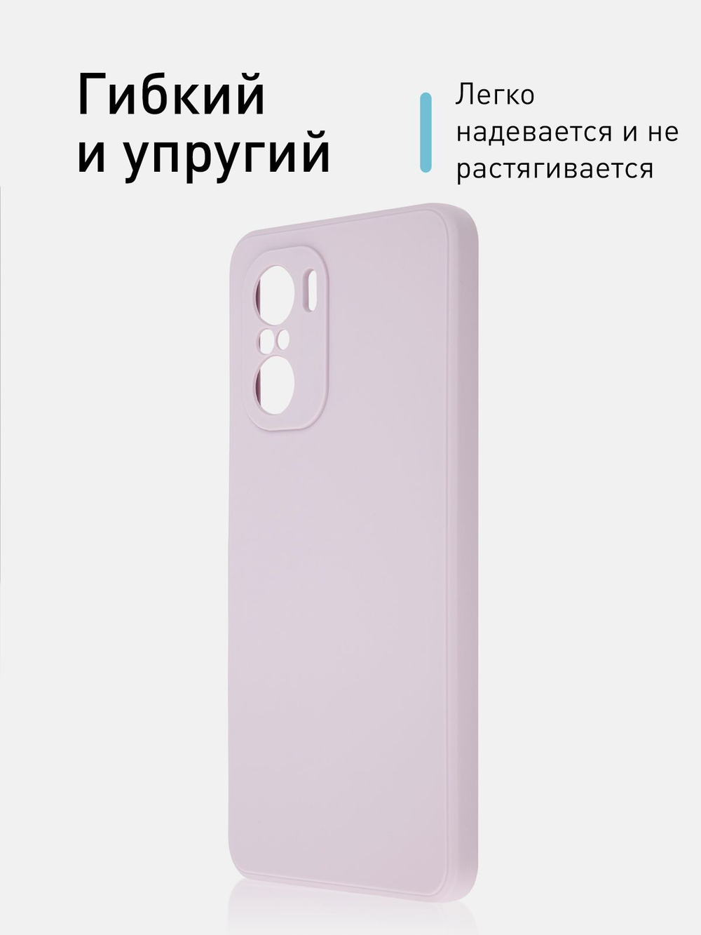 Чехол ROSCO для Poco F3 оптом (арт. XM-PF3-COLOURFUL-PURPLE)