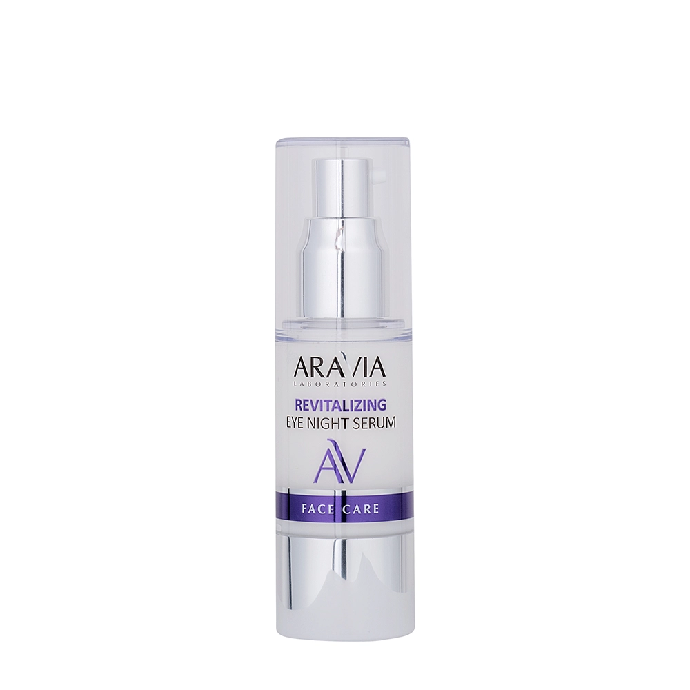 Сыворотка-концентрат ночная восстанавливающая для век / ARAVIA Laboratories Revitalizing Eye Night Serum 30 мл