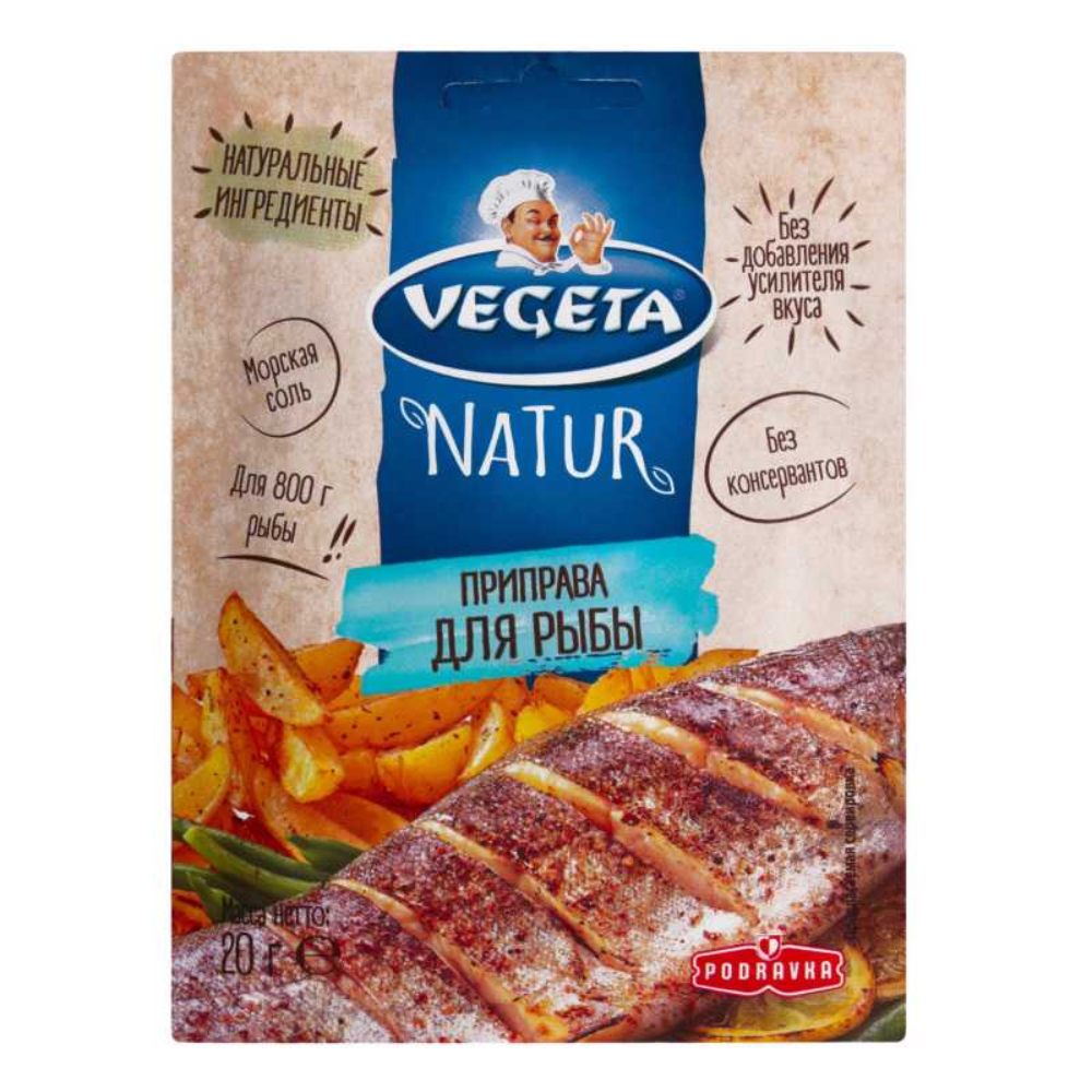 Приправа Vegeta для рыбы 20 гр