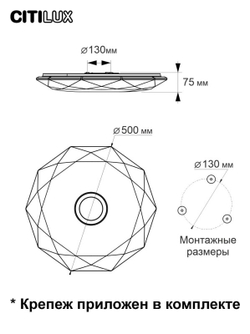 Накладной светильник Citilux CL713A60G