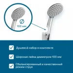 Смеситель Santek Кант для ванны с душем, с аксессуарами, хром.