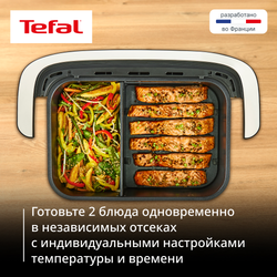 Аэрогриль Tefal Dual Easy Fry Flex 9 л EY9228E0