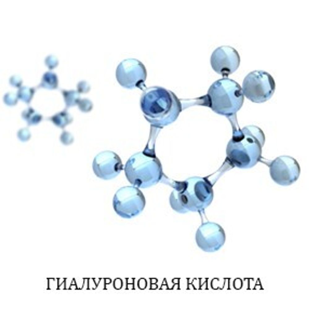 Гиалуроновая кислота супер низкомолекулярная (10-50 kDa)