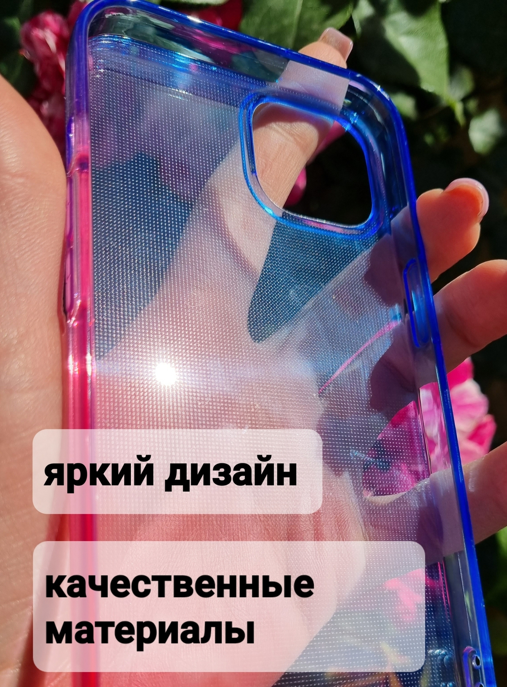 Прозрачный силиконовый чехол на iPhone 13 / Чехол на Айфон 13
