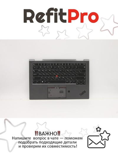 Верхняя панель с клавиатурой (топкейс) для ноутбука Lenovo ThinkPad X1 Yoga 4th Gen. раскладка - русская, с подсветкой, серая (5M10V24935), оригинал