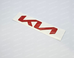 Шильдик KIA