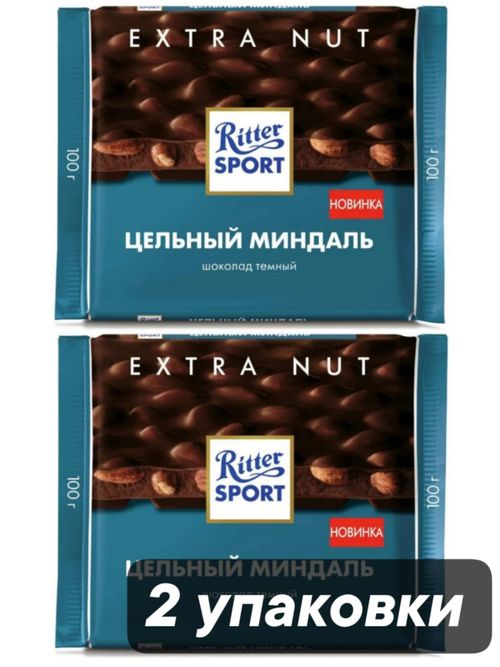 Шоколад тёмный Ritter Sport Цельный миндаль 100 г x 2 шт