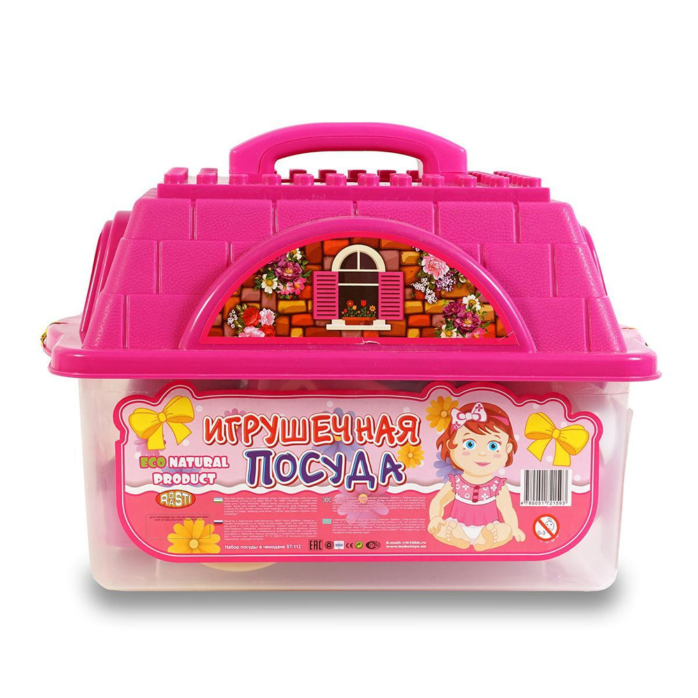 Набор посуды в чемодане ST-112 (32*21*23 см)