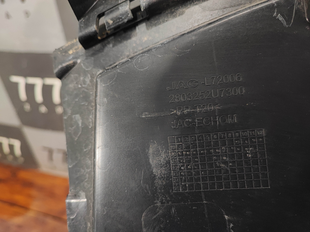 Кожух замка капота JAC J7 20-нв Б/У Оригинал 2803252U7300