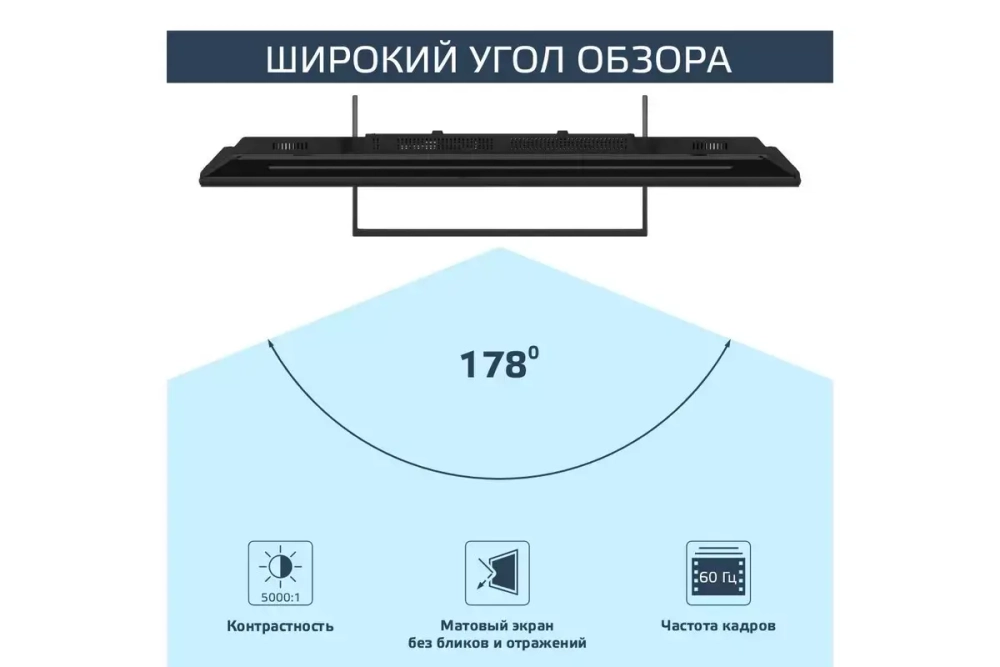 Телевизор Harper 43U750TS