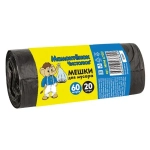 Мешки д/мусора Мамонтенок чистолюб 60л*20шт. 5мкм ПНД