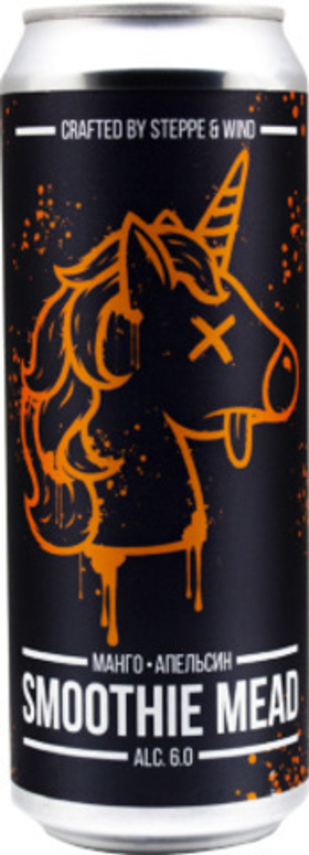 Медовуха Степь и Ветер Смузи Мид: Манго & Апельсин / Mead Steppe & Wind Smoothie Mead: Mango, Orange 0.45 - банка