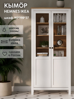 IKEA 120 / 197 / 59 / белый/коричневый 120 / Шкаф платяной - 1шт. Комплект крепежа и фурнитуры - 1шт. Сборочная инструкция - 1шт. / 56000 / белый / Шкаф КЫМОР / Раздвижные в стороны