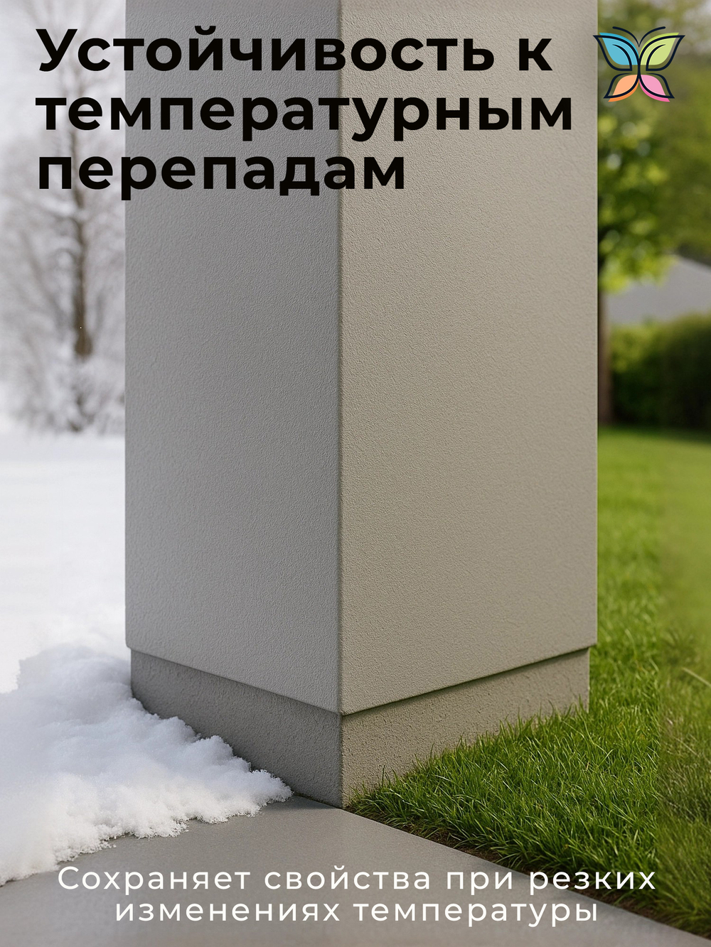 Грунтовка Полиуретановая Двухкомпонентная 20 кг