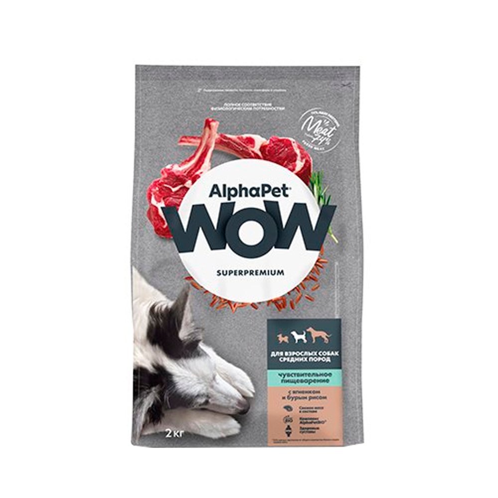 Сухой корм для взрослых собак средних пород с чувствительный пищеварением с ягненком и бурым рисом AlphaPet WOW