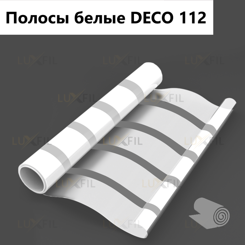 Пленка для окон декоративная DECO INT 100-12 LUXFIL, рулон (размер 1,524x30м.)