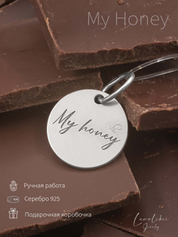 Фото кулон-подвес из серебра 925 пробы с надписью My honey, с инфографикой.