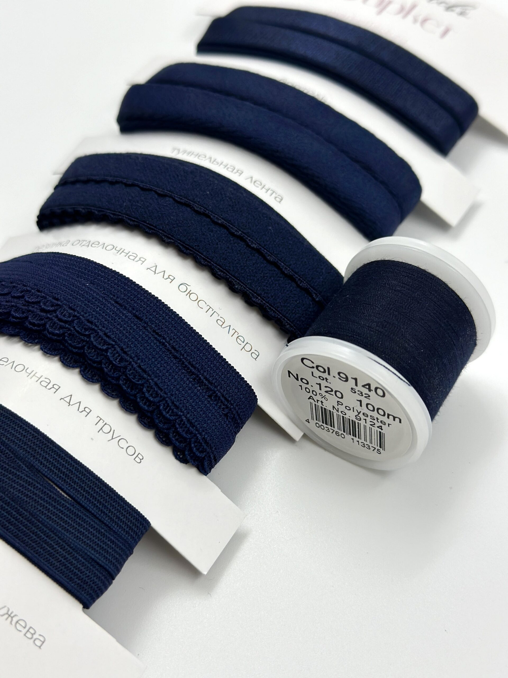 Подборка темно-синих бельевых резинок + застежки для бюстгальтера текстильные