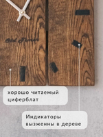 Часы настенные деревянные лофт квадратные венге