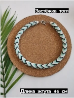 Вязанный жгут из бисера, лариат, чокер