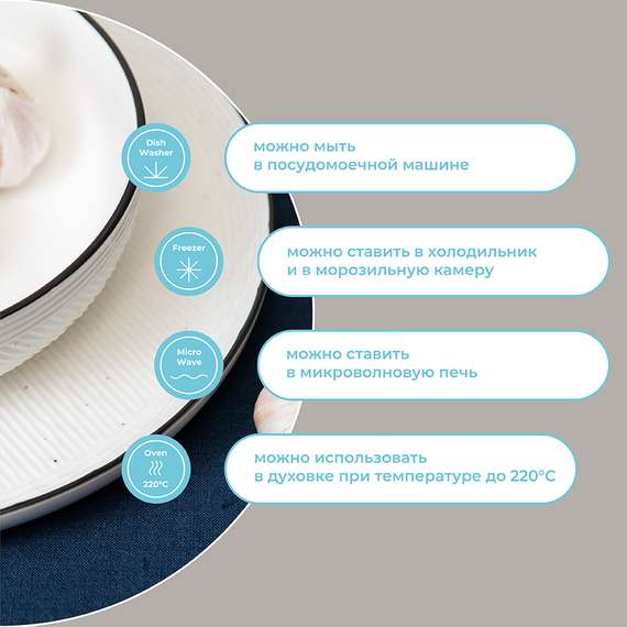 Набор тарелок contour, D26 см, 2 шт.